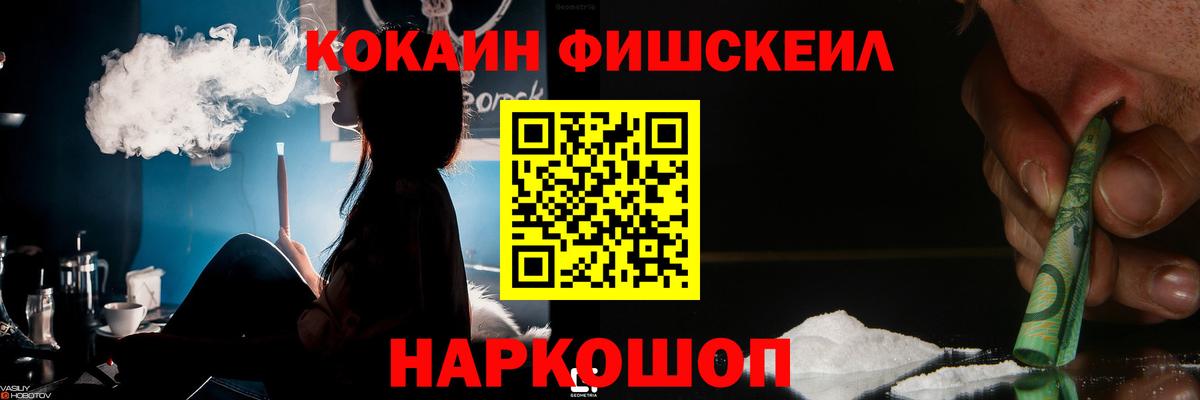 Кокаин Боливия Энгельс