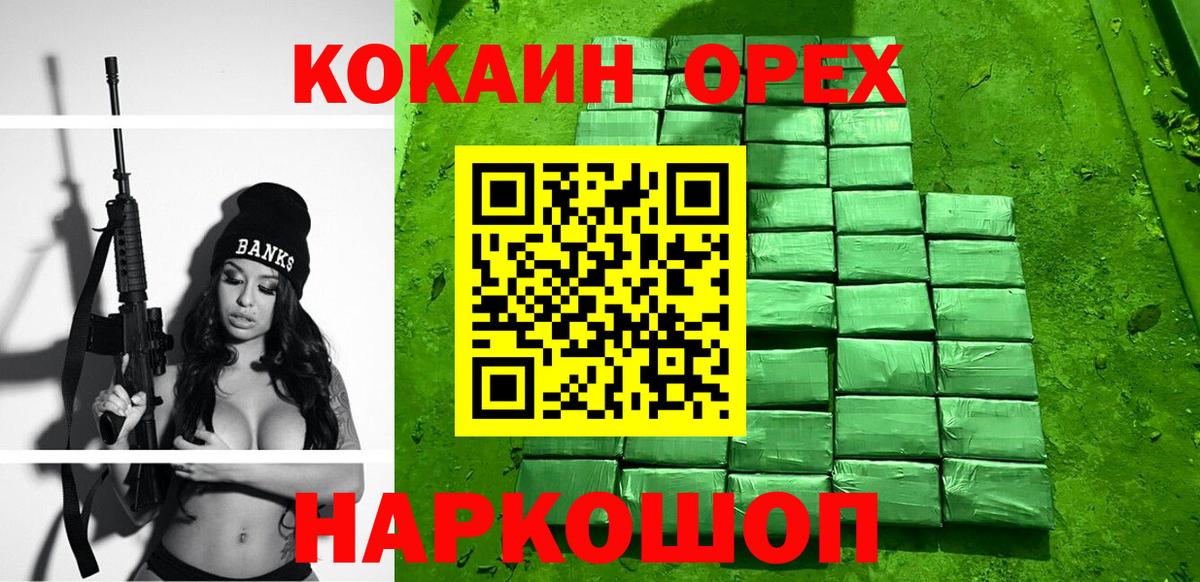 где купить   Cocaine  Вход с VPN  COCAIN 98%  COCAIN 98%  Энгельс 