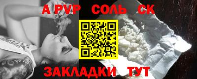 apvp Будённовск
