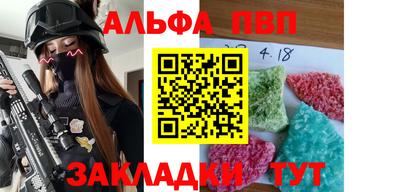 apvp Будённовск