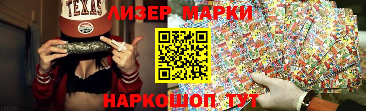LSD-25 экстази  Вход с VPN  hydra как войти  Энгельс  LSD-25 экстази кислота  ЛСД экстази кислота 