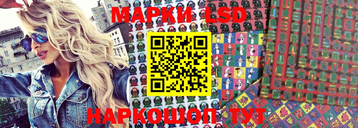 Наркотические марки 1,8мг  Вход с VPN  Наркотические марки  Наркотические марки 1,8мг  Энгельс 