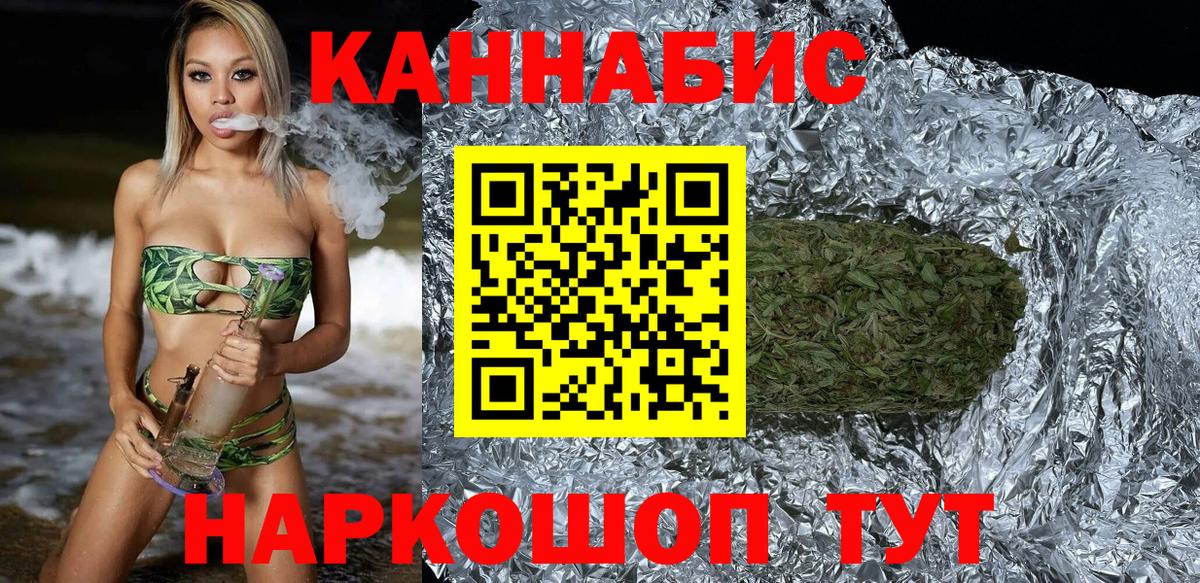 Марихуана планчик  Вход с VPN  Энгельс  Конопля VHQ  Конопля конопля 