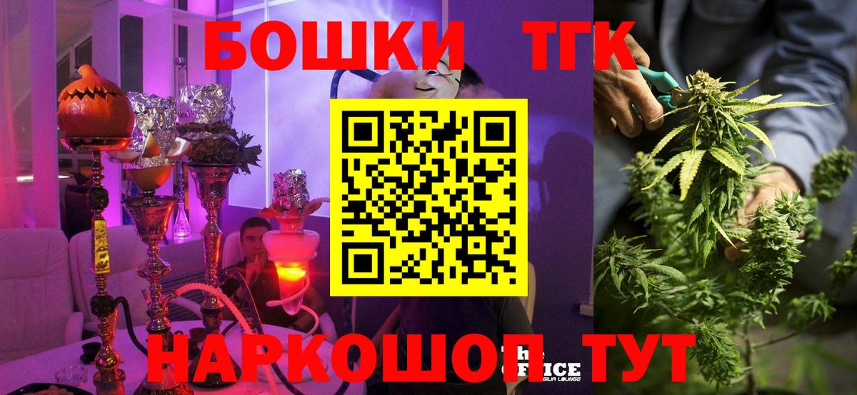 Марихуана конопля Энгельс